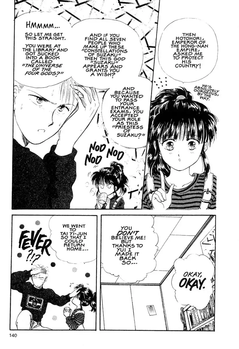 Fushigi Yuugi Chapter 11 12